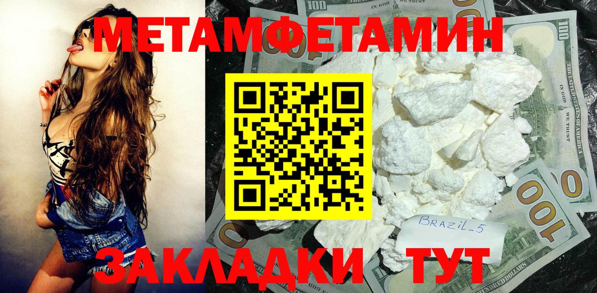 Амфетамин Розовый  АМФЕТАМИН  Севастополь  Вход с VPN  АМФ 