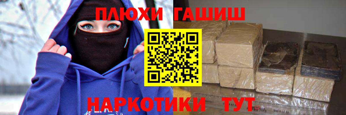 дарнет шоп  ГАШ Изолятор  Вход с VPN  Севастополь 