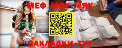 соль ск Бугуруслан
