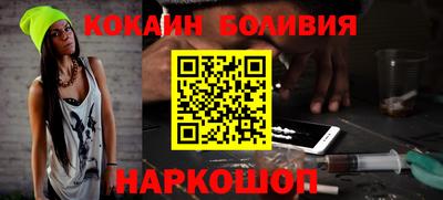 соль ск Бугуруслан