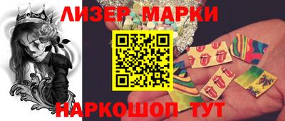 соль ск Бугуруслан