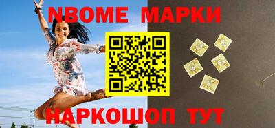 соль ск Бугуруслан