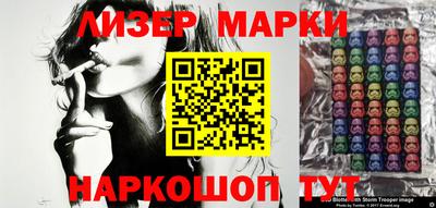 соль ск Бугуруслан
