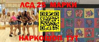 соль ск Бугуруслан