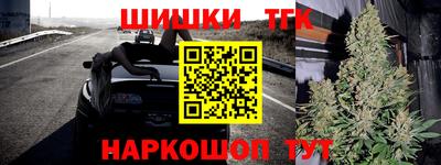 соль ск Бугуруслан