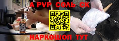 соль ск Бугуруслан