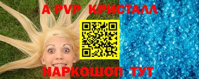 соль ск Бугуруслан