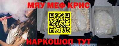 соль ск Бугуруслан