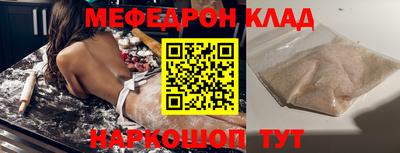 соль ск Бугуруслан