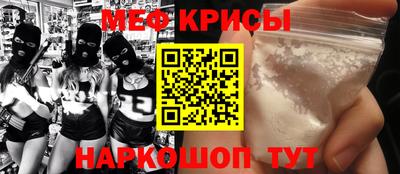 соль ск Бугуруслан