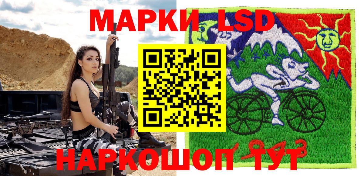 Марки 25I-NBOMe 1,8мг  Марки N-bome  Севастополь  Марки 25I-NBOMe 1,8мг  Вход с VPN 